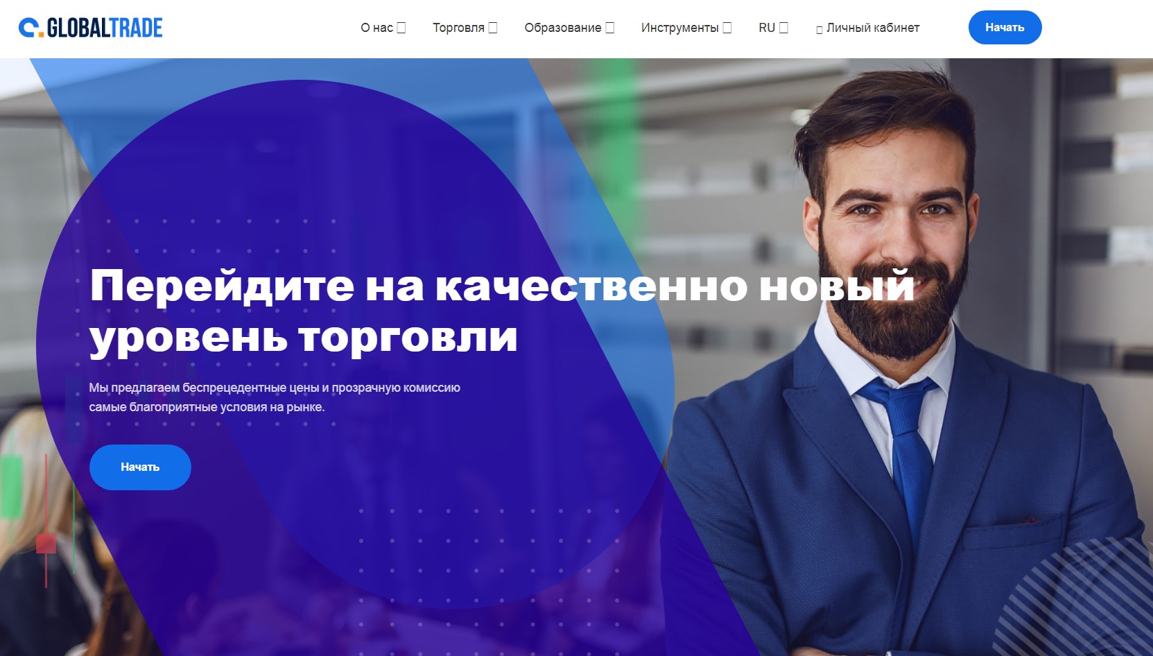 Aglobaltrade: возможен ли вывод денег?